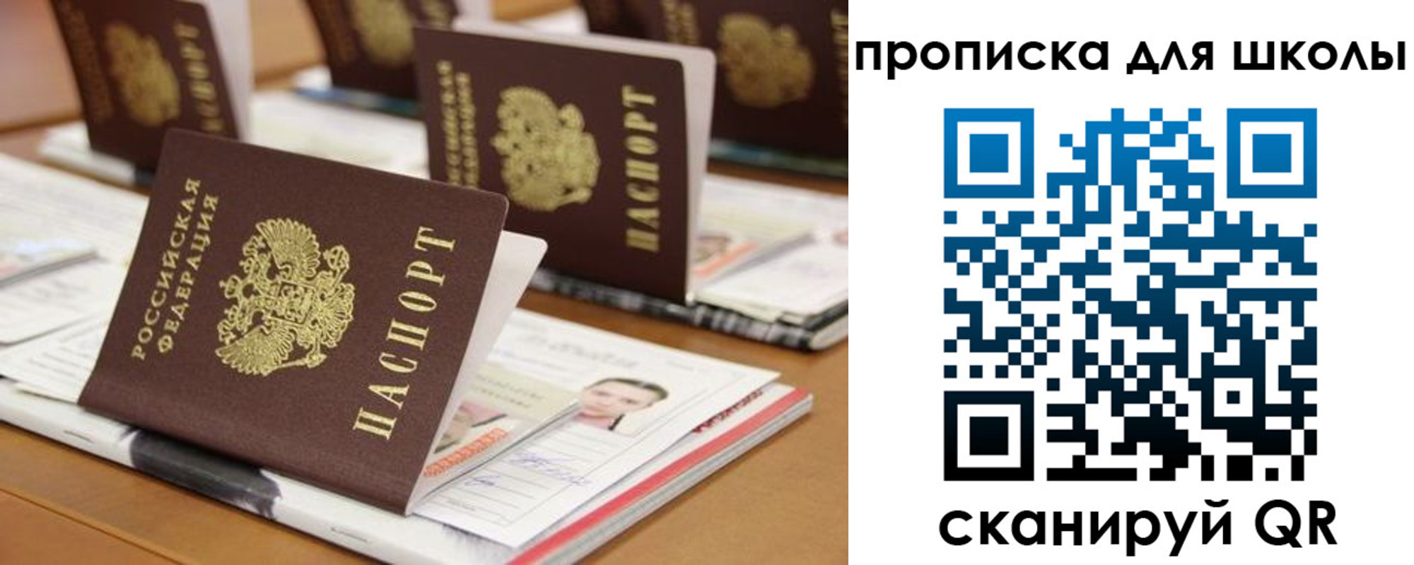 временная регистрация надежно в Калаче