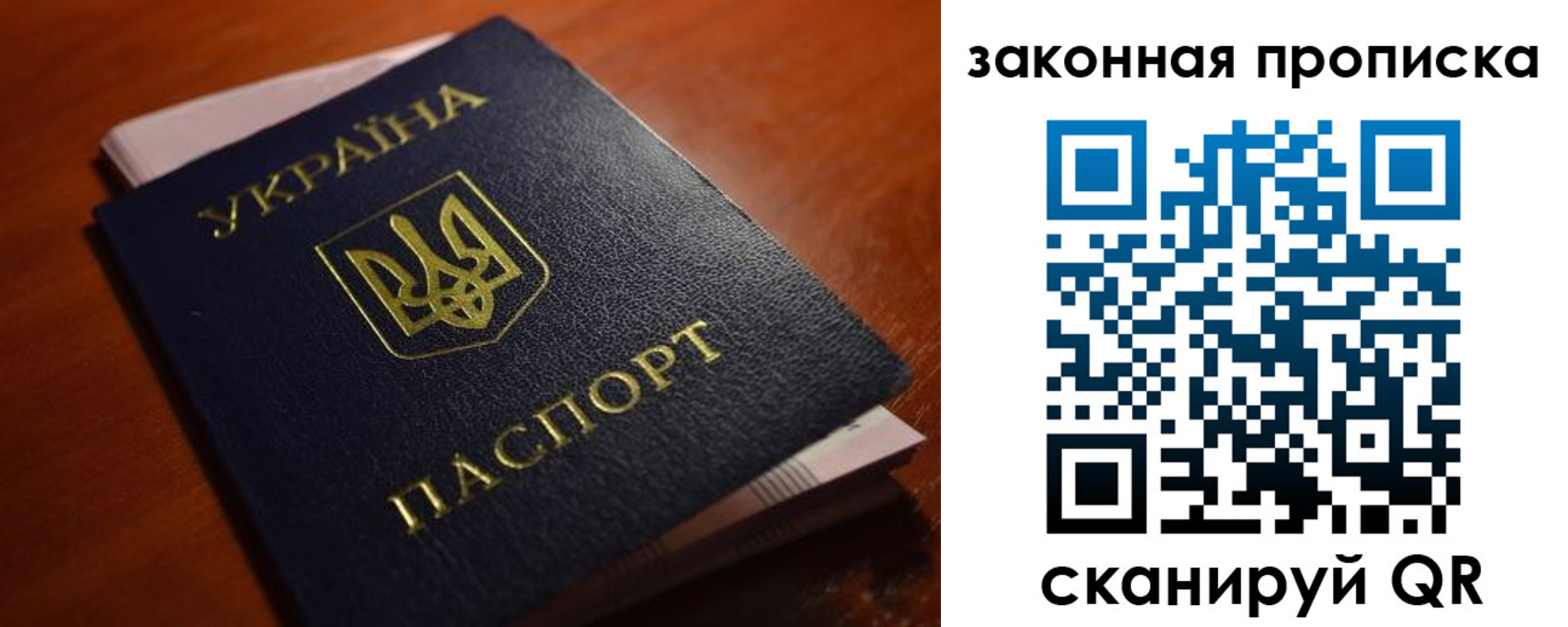 временная регистрация надежно в Калаче